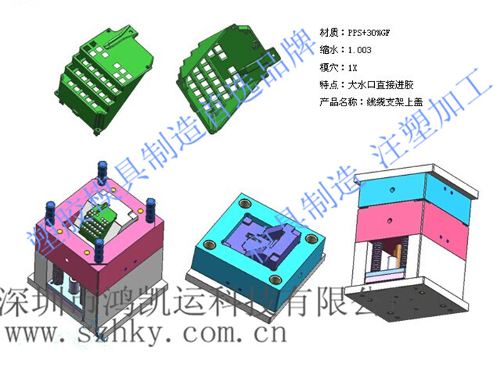 產品開發(fā)與模具制造.jpg